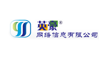 第五届中国（潍坊）智能物联网大会开幕